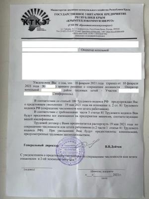 Прикрепленное изображение: 154350534_565519271087531_2302498273749494544_o.jpg